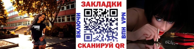 Все наркотики Хадыженск ГЕРОИН  Cocaine  KRAKEN зеркало  Мефедрон  Бошки Шишки  АМФЕТАМИН  ГАШИШ 