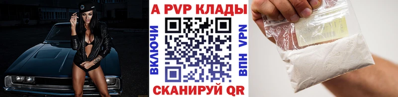 магазин продажи   Хадыженск  shop как зайти  A PVP кристаллы 