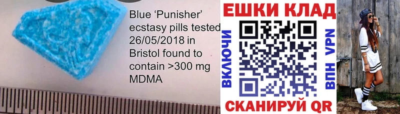 где найти наркотики  Хадыженск  blacksprut ССЫЛКА  Ecstasy ешки 