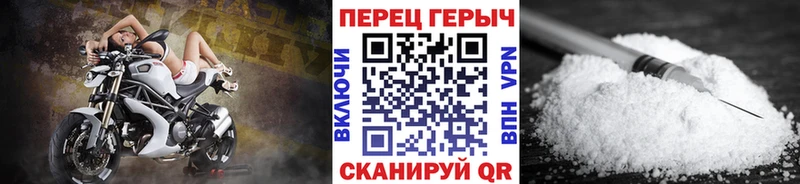 ГЕРОИН хмурый  Хадыженск 
