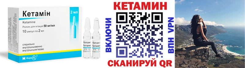 shop как зайти  Хадыженск  КЕТАМИН VHQ 