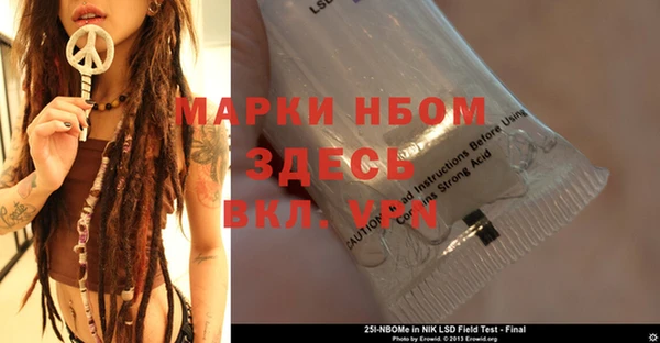 кокаин VHQ Архангельск