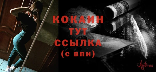 МДМА Чита