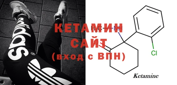 марки nbome Лагань