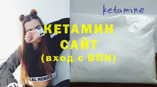 марки nbome Лагань