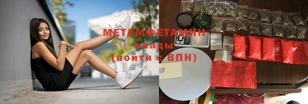МДМА Чита