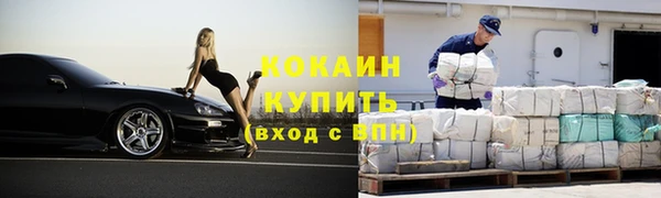 эйфоретик Нижний Тагил