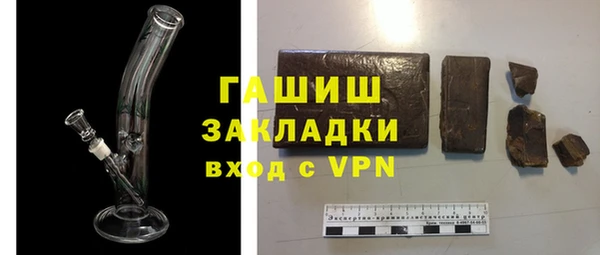 марки nbome Лагань