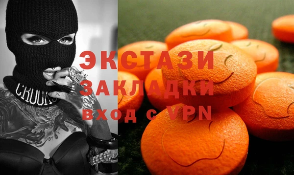 ПСИЛОЦИБИНОВЫЕ ГРИБЫ Лабытнанги