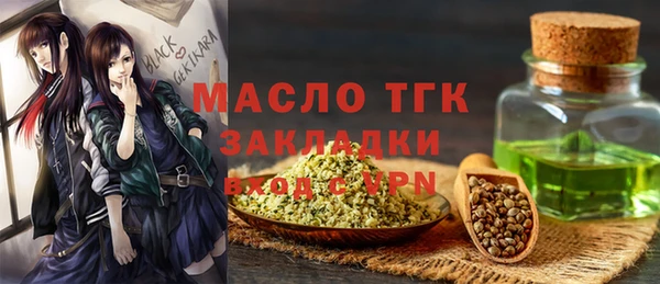 марки nbome Лагань