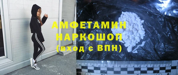 марки nbome Лагань