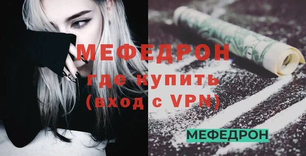 МДМА Чита