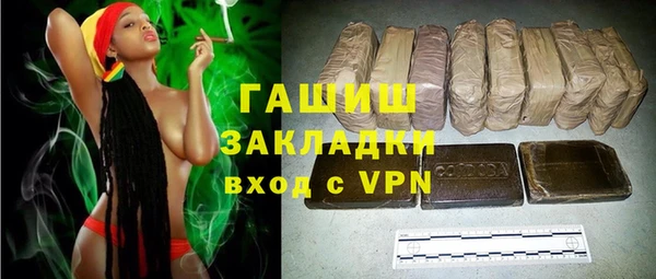 ПСИЛОЦИБИНОВЫЕ ГРИБЫ Лабытнанги
