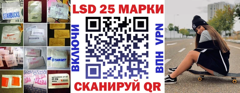 где можно купить   Хадыженск  LSD-25 экстази кислота 