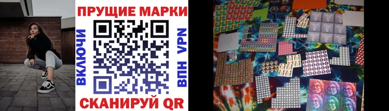 Марки NBOMe 1500мкг  Хадыженск 