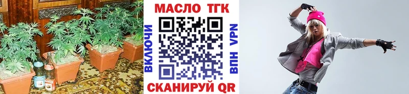 ТГК Wax  Хадыженск 