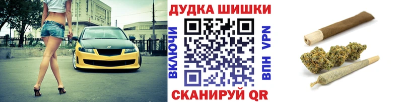 Бошки Шишки LSD WEED Хадыженск